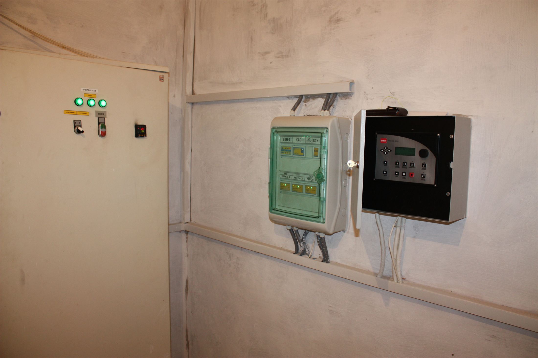 Парк Ленінського Комсомолу, фото 67